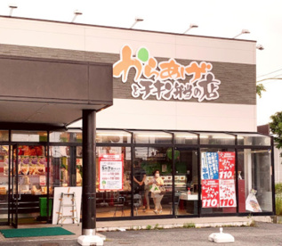 唐十本城店の画像1