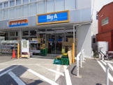 Big-A 相模原相南店