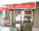 三菱UFJ銀行経堂支店の画像