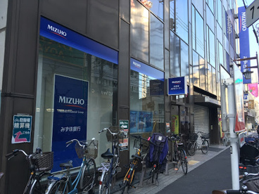 みずほ銀行中野北口支店の画像1