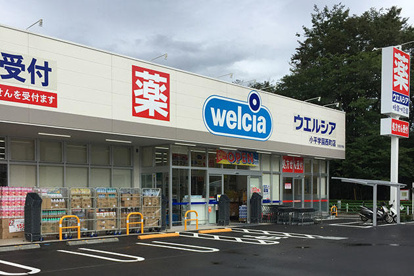 ウエルシア小平学園西町店の画像1