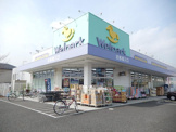 Welpark(ウェルパーク) 国分寺西町店