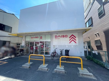 ザ・ダイソー 花園藤ノ木店の画像1
