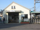 近鉄名古屋線「磯山駅」の画像
