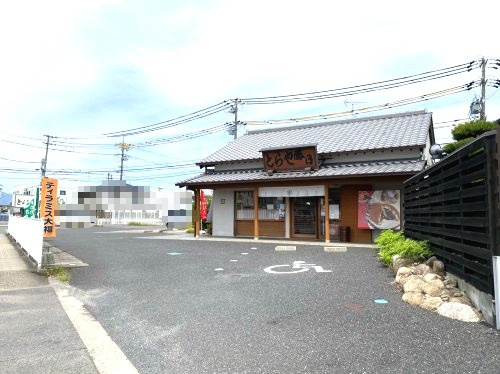 とらや勝月の画像