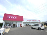 ディスカウントドラッグ コスモス 三日市店