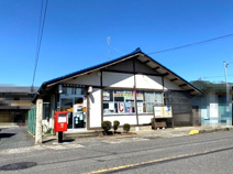 鈴鹿箕田郵便局