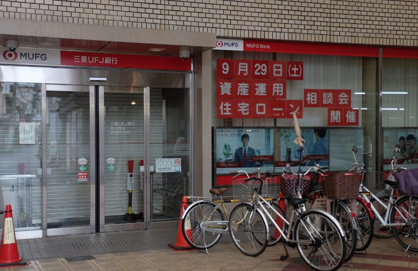 三菱UFJ銀行東大阪支店の画像1