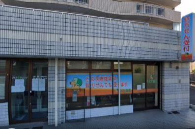 らくだ薬局の画像1