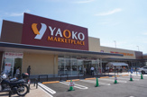 ヤオコー 東久留米滝山店