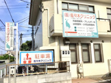 佐々木クリニック
