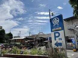 WATAHAN(綿半スーパーセンター) 国分寺店の画像1