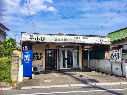 味ふじの画像