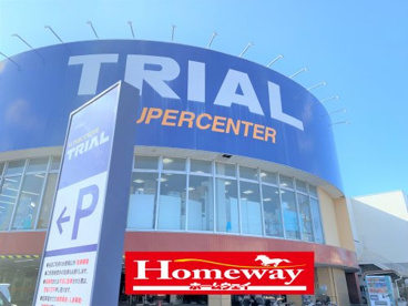 SUPER CENTER TRIAL(スーパーセンタートライアル) 宇部店の画像1