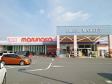 マルナカ 摂津店