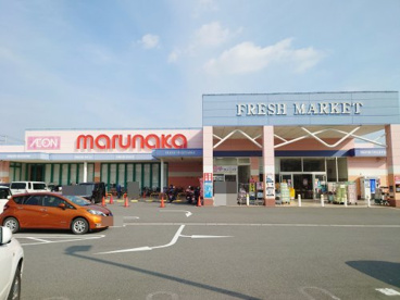 マルナカ 摂津店の画像1