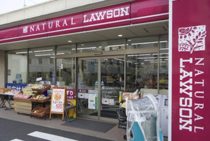 ナチュラルローソン 世田谷弦巻三丁目店の画像1