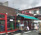 まいばすけっと 弦巻1丁目店