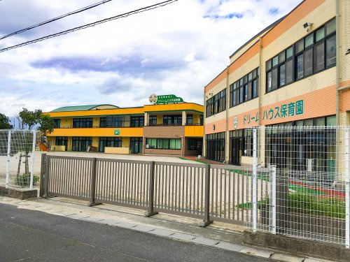 ドリームハウス保育園の画像