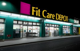 Fit Care DEPOT田園調布南店