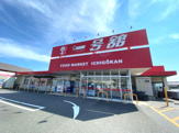 一号舘 陽光台店