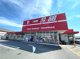 一号舘 陽光台店の画像