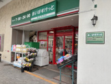 まいばすけっと 保土ヶ谷駅東口店