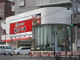 スーパーみらべる中井店の画像