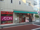 まいばすけっと上高田4丁目店の画像