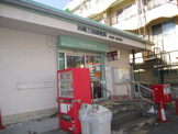 川崎三田郵便局