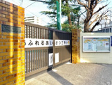 墨田区立第三寺島小学校
