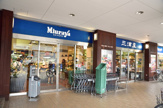三浦屋 国立店