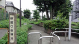 平兵衛樹林地
