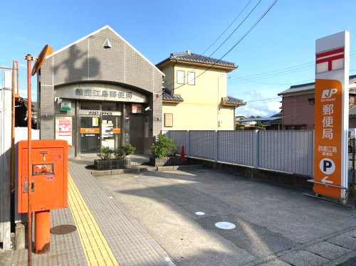 鈴鹿江島郵便局の画像