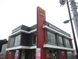 マクドナルド