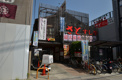 さとすし半川西店