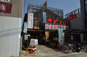 さとすし半川西店