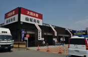 大起水産回転寿司・兵庫川西店
