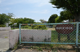 公園 さつき公園