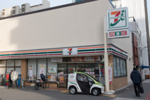 セブンイレブン 大阪中本5丁目店