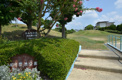 奥池公園