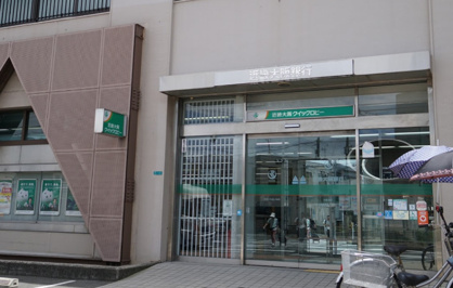 関西みらい銀行 今里支店の画像1