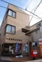 大田東糀谷郵便局