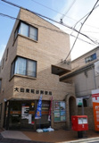 大田東糀谷郵便局