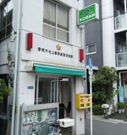池上警察署 蓮沼交番の画像1