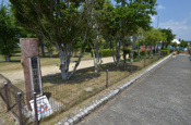 向陽台第4公園