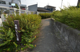 公園 寺畑いちいち公園