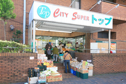 トップ洗足池店の画像1