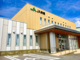 JA鈴鹿 河曲支店