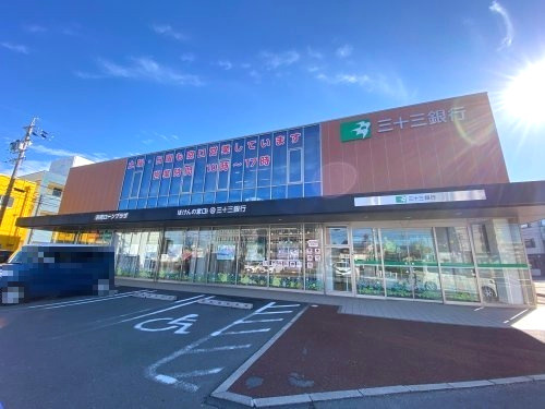 三十三銀行 平田町支店の画像